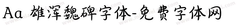 Aa 雄浑魏碑字体字体转换